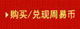 購買咨詢豆
